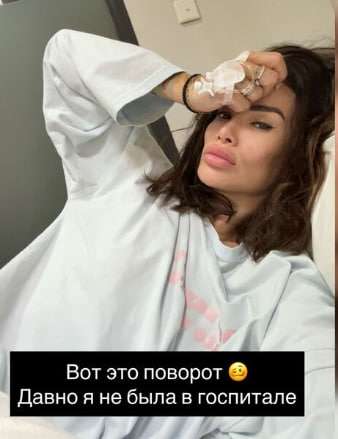 АЙЗА АЙЗА