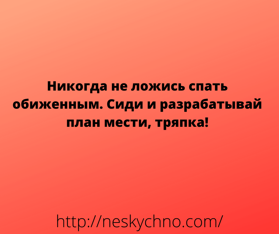 Отборные шутки — новая порция юмора Отборные шутки — новая порция юмора