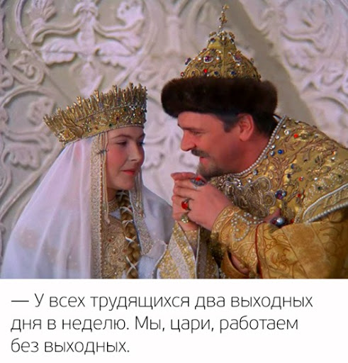 Как Иван Васильевич профессию менял Как Иван Васильевич профессию менял «Иван Васильевич меняет профессию»,интересное,история фильма,кино и тв