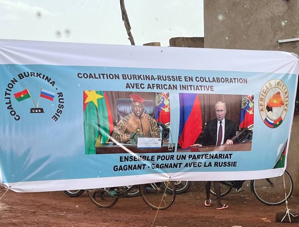 Буркина-Фасо при поддержке русской организации построило 