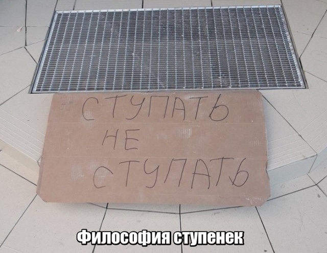 Подборка смешных картинок 