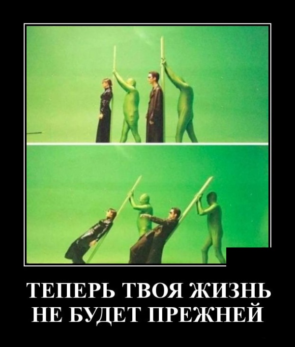 Новые демотиваторы демотиваторы