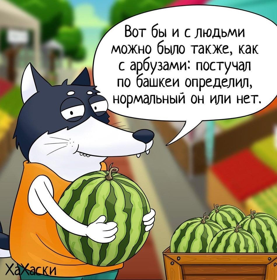 Две подруги в переполненном метро: - Блин, какая толкотня!... пусть, холостой, богатый, красивый, молодой, только, зачем, Третий, Почему, ремонтирую, подруги, точно, мужик, яблочко, когда, хочешь, после, сервиса, Забрала, замертвоДиректор