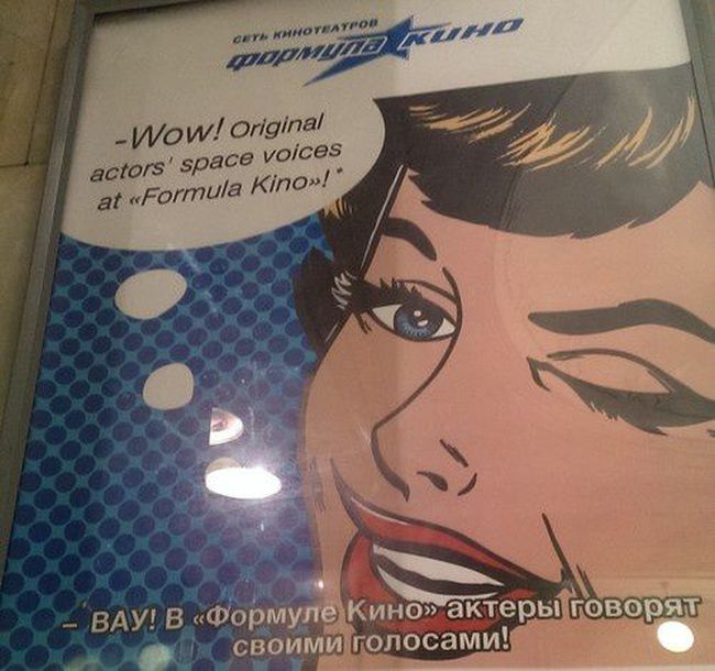 Сложности перевода. Очень улыбательно! Сложности перевода. Очень улыбательно! картинки,юмор