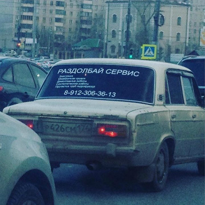 Краски жизни: 17 курьезных ситуаций, которые заставят улыбнуться