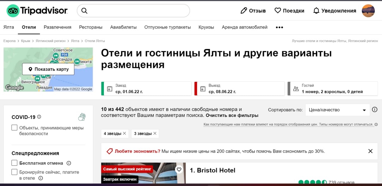 Фейк: в Крыму летом могут не открыться до трети гостиниц и гостевых домов