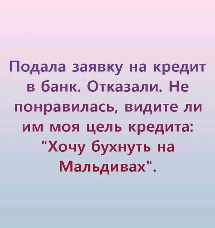 Яркие шутки и анекдоты для теплого настроения 