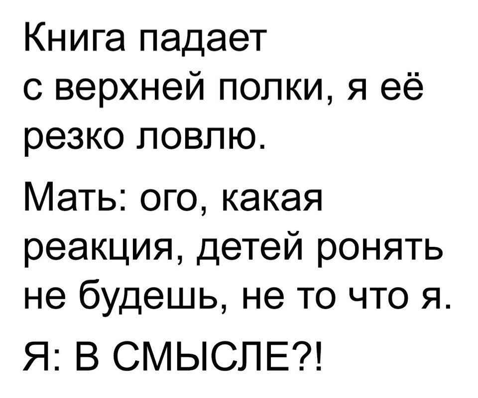 Позитивные картинки и прикольные фото с надпись из нашей жизни (10 фото)