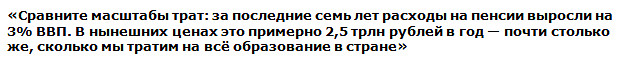 "Денег больше нет", - Кудрин заявил, что в России закончились средства на выплату пенсий