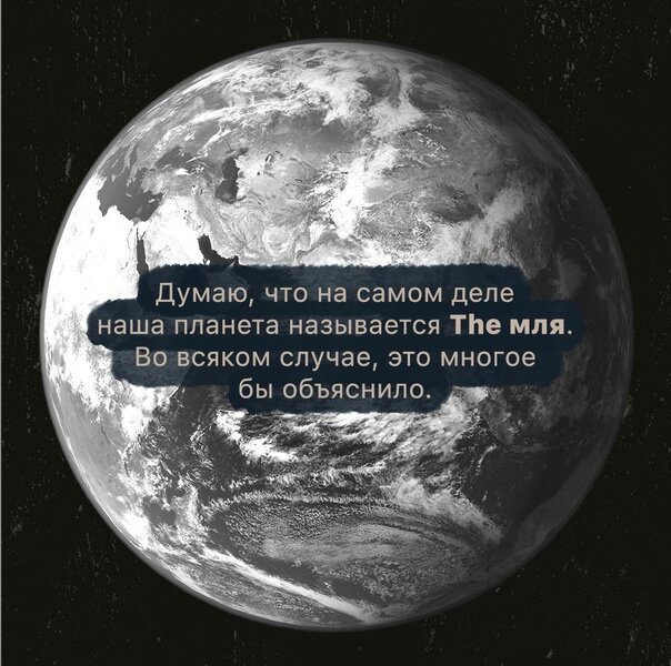 Комментарии и картинки из соцсетей