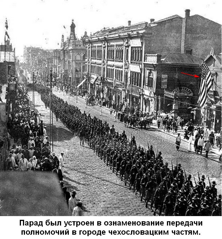 Что делали американцы в Сибире 1918 - 1920?