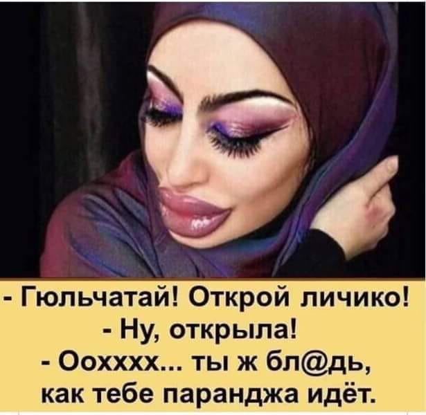 - Итак, чем отличается актив от пассива?... любовью, занимается, когда, женщин, мужчина, через, мужчины, актив, Вместе, расстегивать, можно, сильно, срезать, печеньЭротика, телефону, начинаю, медленно, брюки…, желудок, вытаскиваю