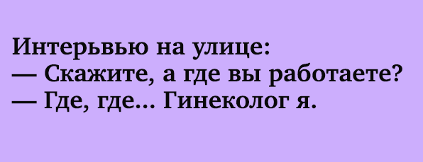 Короче, пацаны, суть выступления Трампа я понял... Весёлые