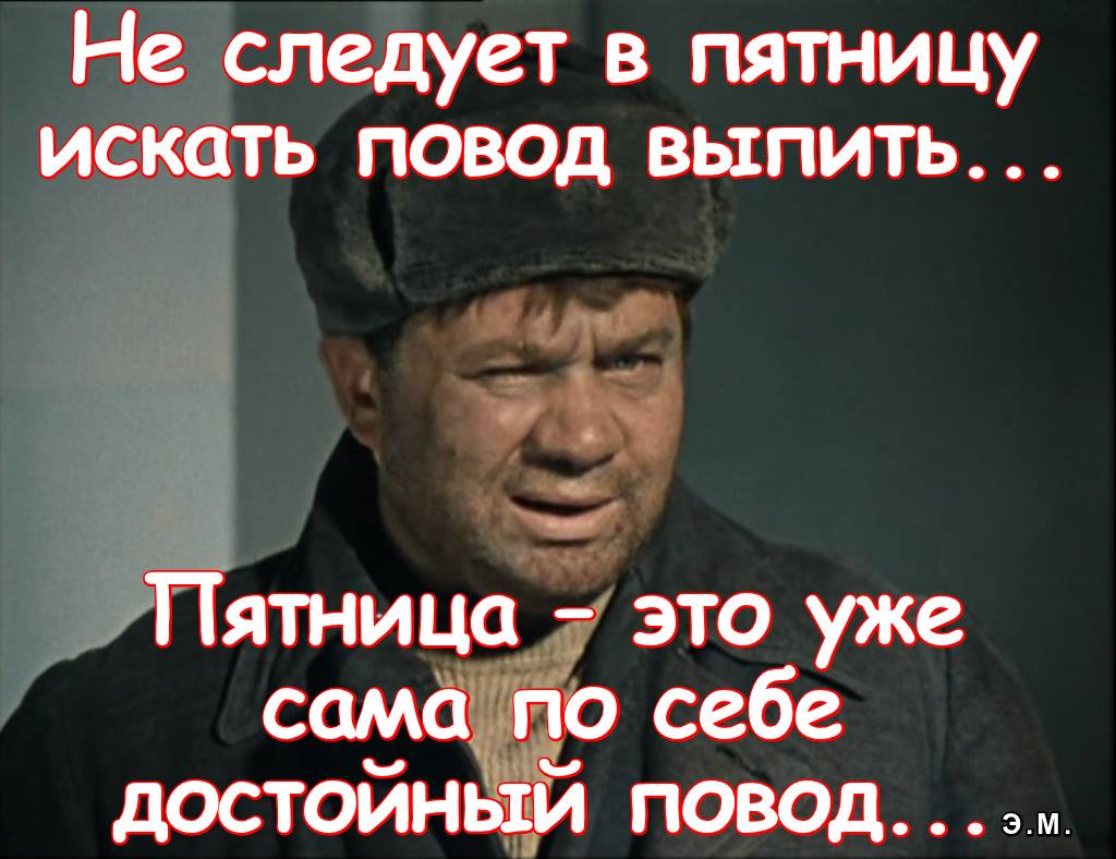 Приходит с утра вдрызг пьяный муж домой. Жена встречает его со скалкой в руках…