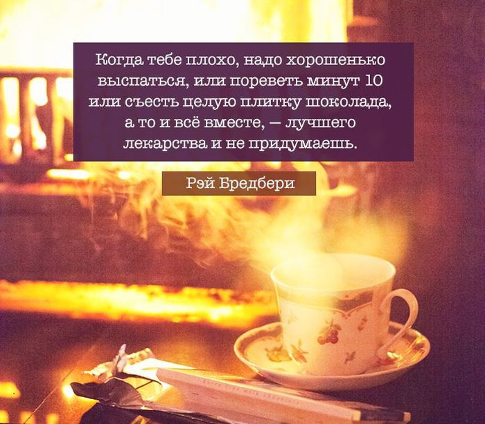 Картинки с интересными мыслями