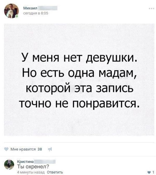 15 уморительных историй от пользователей интернета 15 уморительных историй от пользователей интернета
