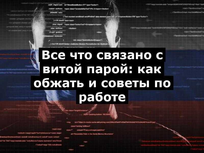 Все что связано с витой парой: как обжать и советы по работе
