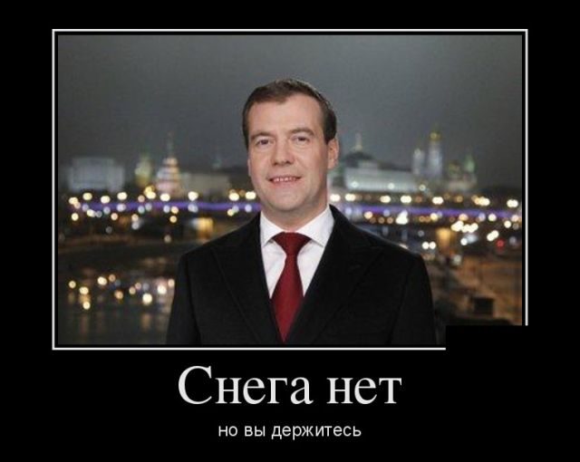Демотиваторы-приколы!