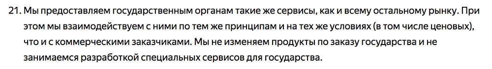 Как в Apple Store подменяют iPhone и зачем apple,аудио,бытовая техника,гаджеты,мобильные телефоны,наука,приборы,Россия,смартфоны,советы,телефоны,техника,технологии,электроника