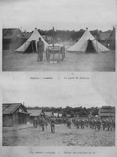 Салоникский фронт: забытая страница Первой мировой войны. Русская дань Салоникский фронт: забытая страница Первой мировой войны. Русская дань история