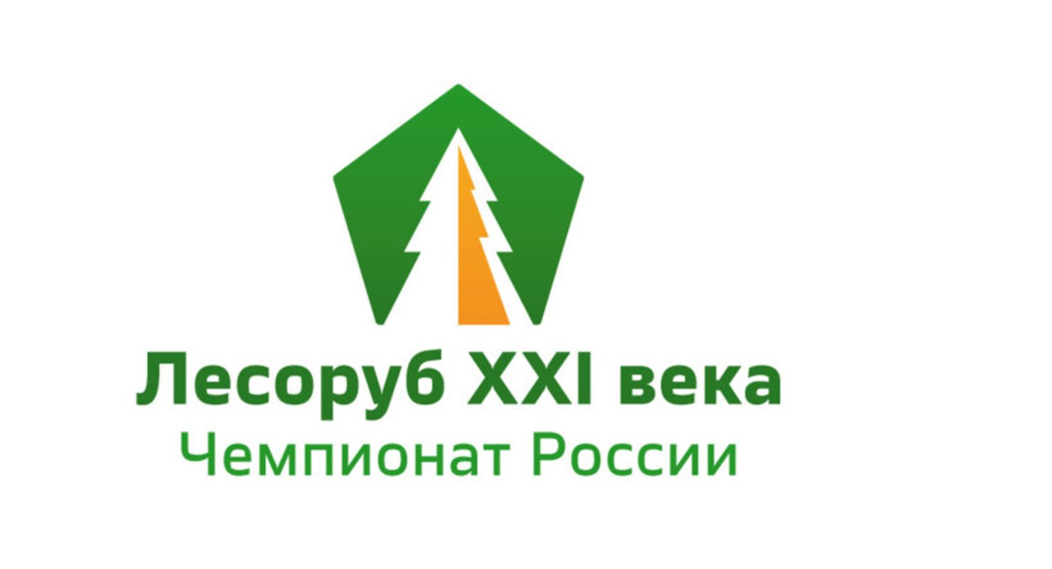 Лесовозы Volvo новой генерации дебютировали в Архангельской области