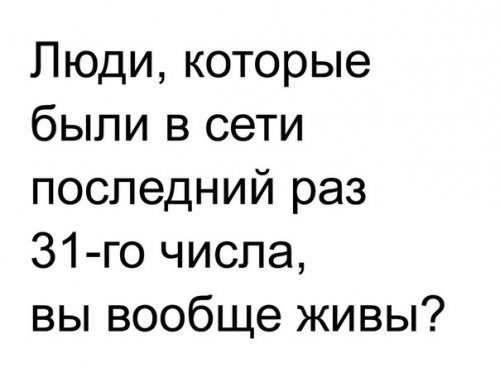 Прикольные анекдоты на каждый день