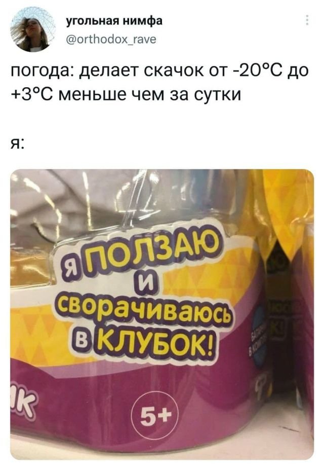 Подборка забавных твитов обо всем