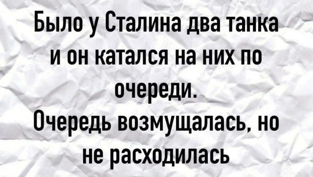 Забавные и плохие шутки из Сети