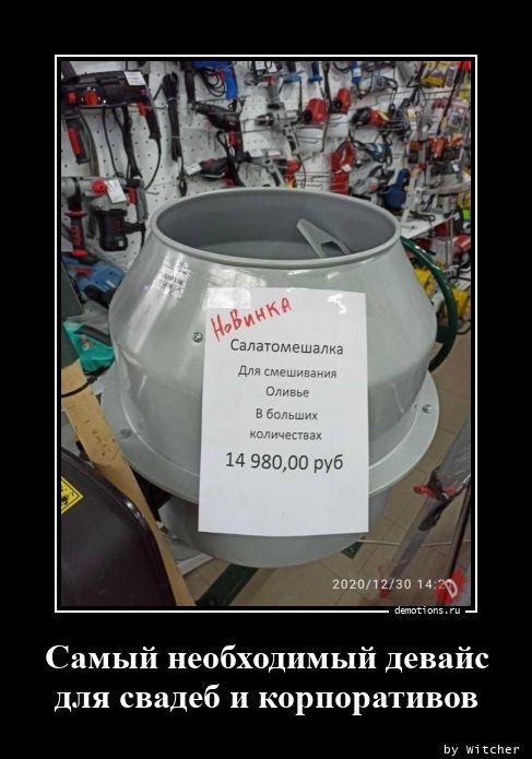 Демотиваторы для всех: «Чё вылупился?» Демотиваторы для всех: «Чё вылупился?»