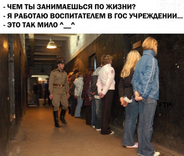 Чёрный юмор