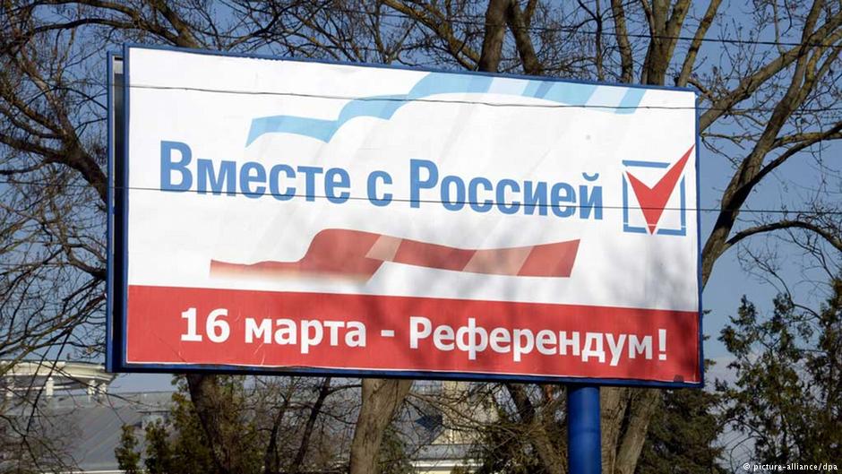 5 лет КрымНаш 5 лет КрымНаш 5 лет