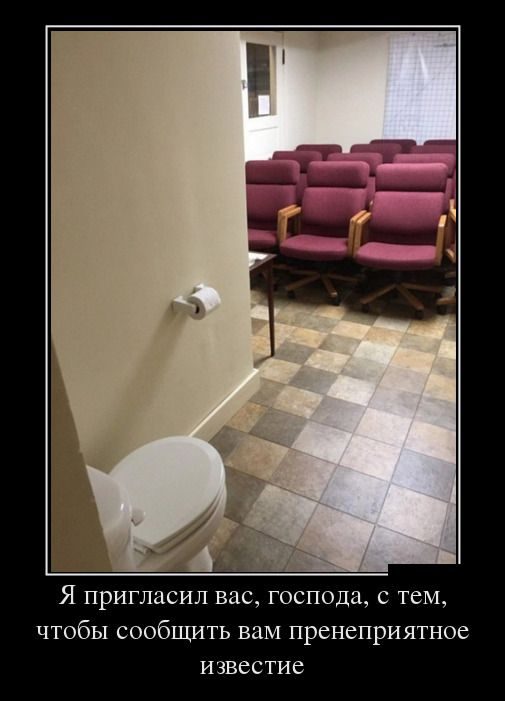 Демотиваторы-приколы!