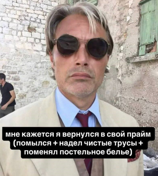 Эффект главного героя: что такое прайм, о котором говорят зумеры, и как его достичь жизнь, своей, жизни, наступает, кажется, можно, нужно, времени, прайме, хотите, такое, праймфото, жизнью, забывать, вперед, должен», получится, часто, прайм, может