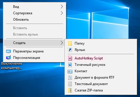 Windows окно поверх других окон. Закрепить окно поверх всех окон Windows 10. Блокнот поверх всех окон win 10. Программа для закрепления окна поверх других Windows 10. Окно поверх всех окон Mac.