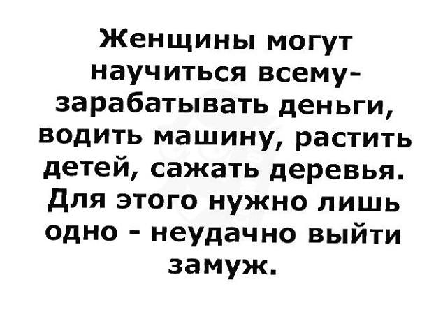 25 шуточек и анекдотов в картинках для чудесного настроения 