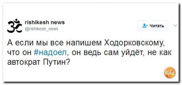 «Ходорковский поступает не по понятиям»