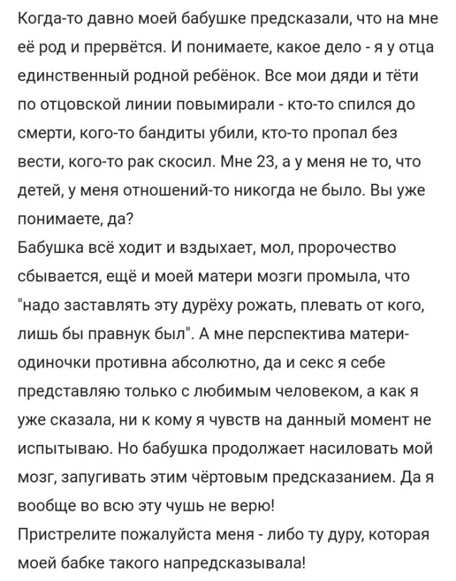 Этот безумный мир сходит с ума Этот безумный мир сходит с ума