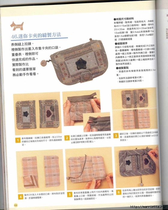  .  .  (33) (560x700, 273Kb)