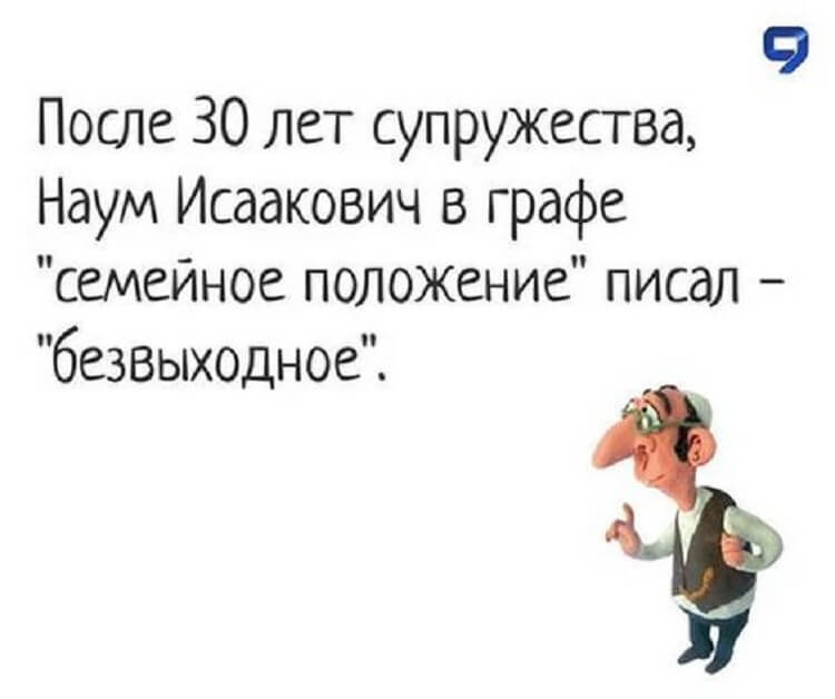 Отличный юмор, очередная подборка