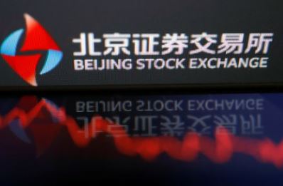 The logo of China's Beijing Stock Exchange is seen by a stock chart in this illustration picture taken November 12, 2021. REUTERS/Florence Lo/Illustration