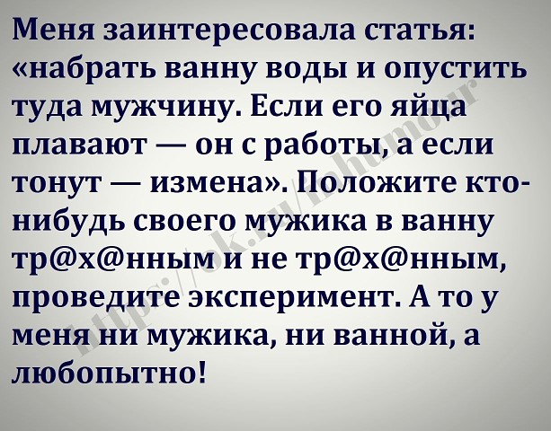 Когда изба не горит, а конь спокойно стоит в конюшне… юмор, приколы,, Юмор