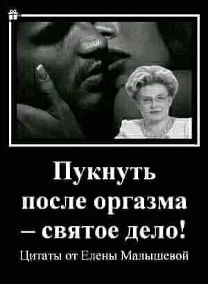 — Сара, а ты знаешь, что мой муж умер сразу после свадьбы!... после, сегодня, слышу, можно, почемуто, отель, лифтах, когда, называются, петуха, вчера, воскресенье, называется, разговаривать, спрашивает, делаешь, тюрьму, спятил, просто, уголовника