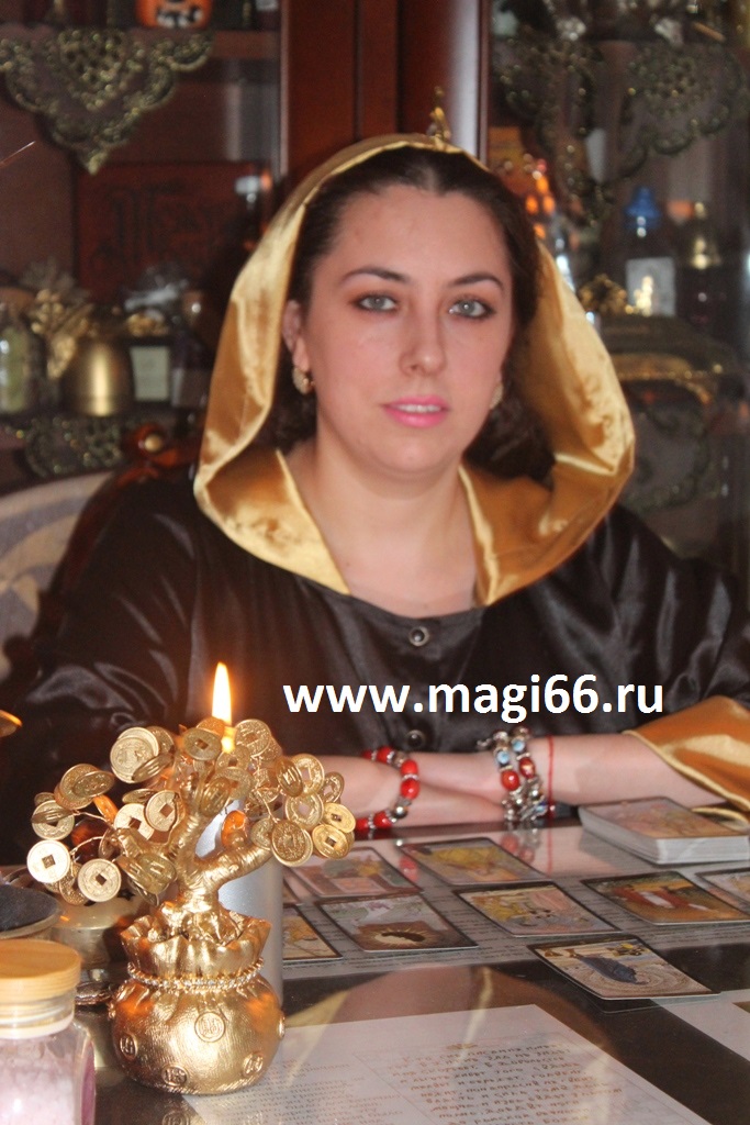 Аллайя русалина. Аида мартиросян таро. Гадалка бишкек. Врубель гадалка. Гадалка армянка.