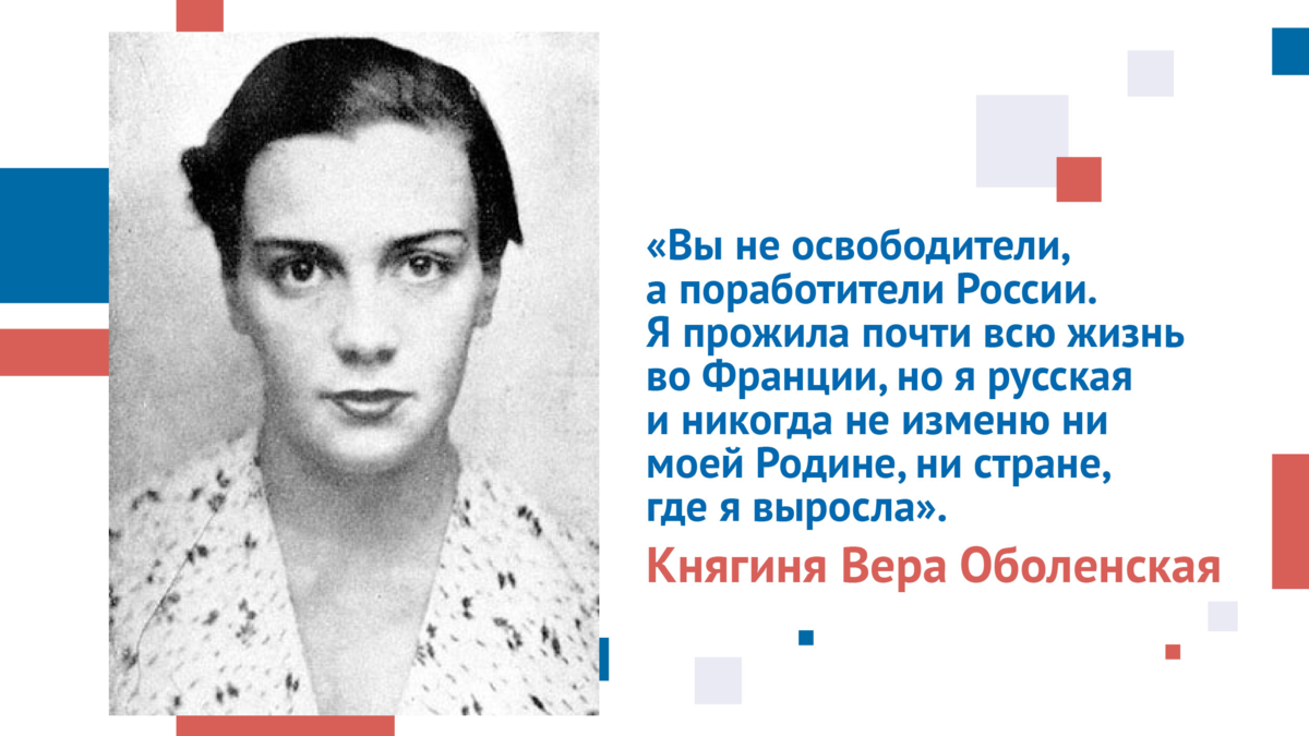 100-летие Русского исхода: судьба и вклад российских соотечественников