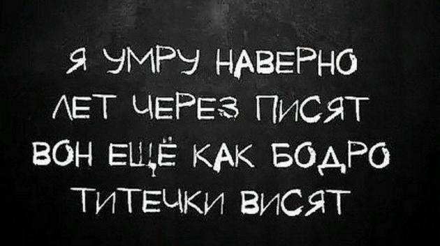 Когда продавец в магазине спрашивает у меня: 