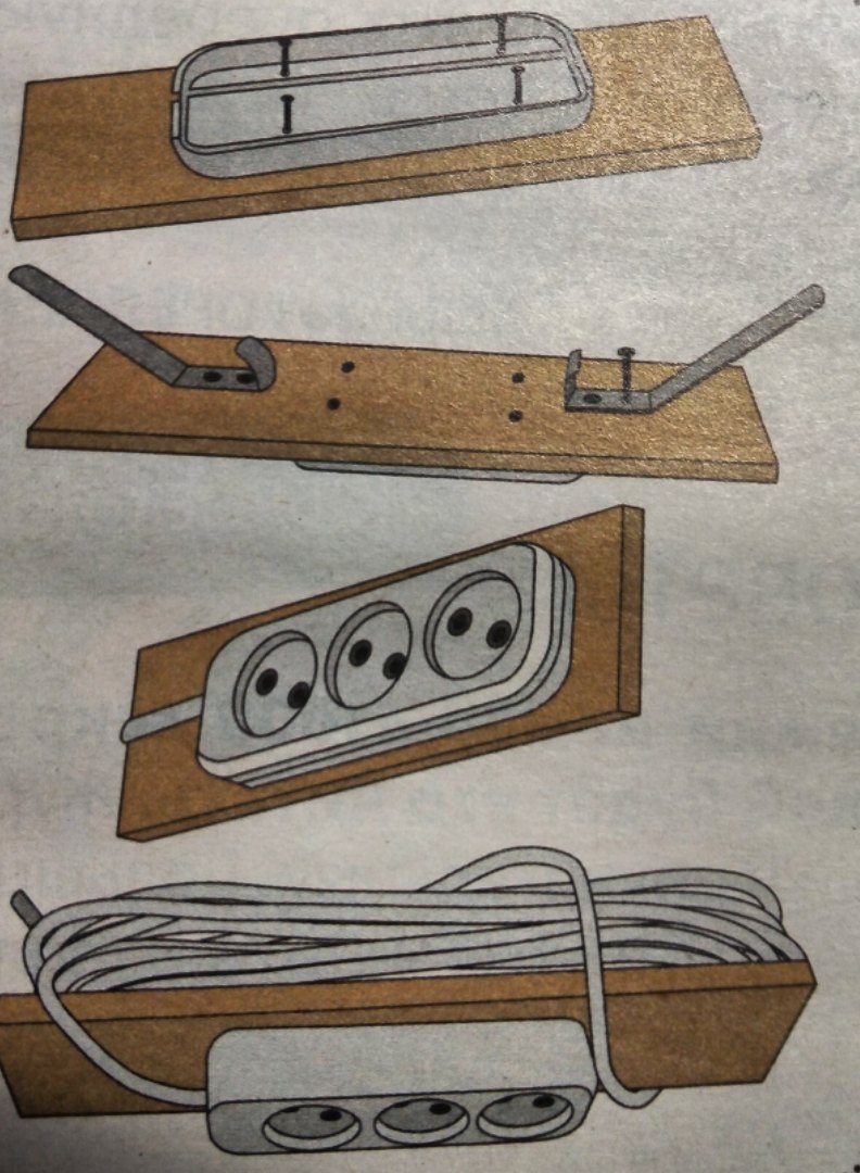 Проект удлинитель своими руками