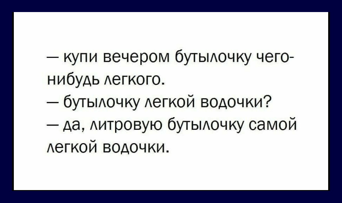 Подборка  анекдотов и юмора в картинках 