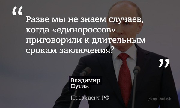 Ежегодная большая пресс-конференция Путина. Главное России, отношения, Путин, будет, заявил, словам, ответил, должны, страны, только, стороны, договора, спросили, мнению, Путина, вопрос, Нужно, назвал, президента, выборах