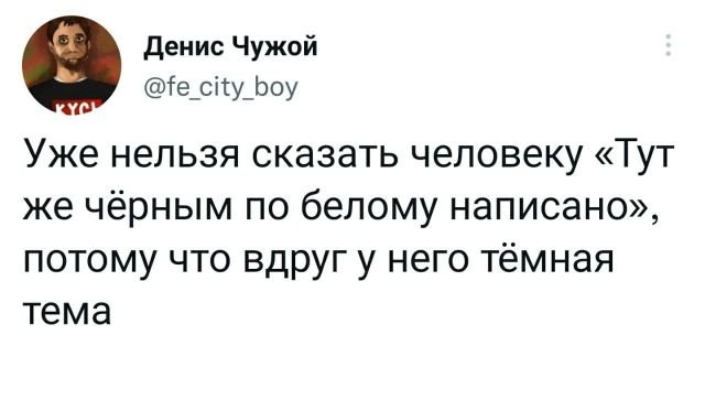 Подборка забавных твитов обо всем