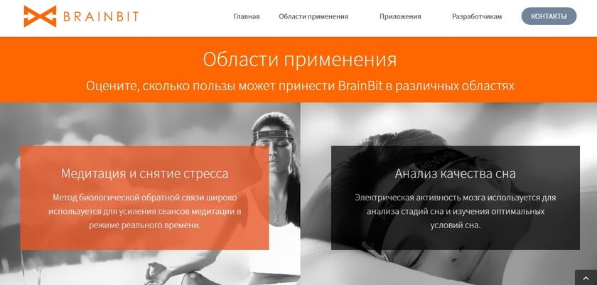 Трансгуманисты из «Нейронета» атакуют мозги школьников россия